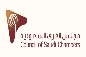 كيفية تصديق الغرفة التجارية الكترونياً والشروط المطلوبة 1445
