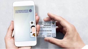 طريقة تجديد البطاقة المدنية للكويتي والشروط المطلوبة 2024