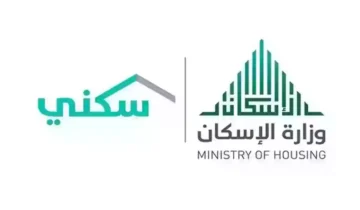 شروط الحصول علي الدعم السكني الغير مسترد من وزارة الاسكان.. وكيفية التسجيل