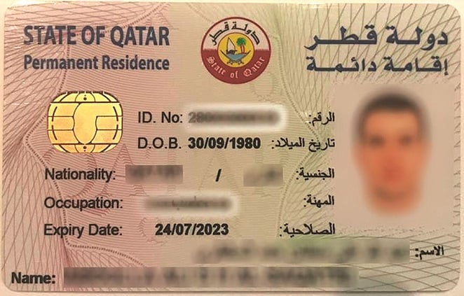 مع توضيح الشروط..كيف تحصل على الإقامة الدائمة في قطر 2024 خطوة بخطوة 5 مع توضيح الشروط..كيف تحصل على الإقامة الدائمة في قطر 2024 خطوة بخطوة