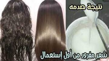 كيراتين النشا اللي هيحل مشكلة شعرك الخشن والمجعد وهيحوله لخيوط حرير تعالي أقولك أزاي