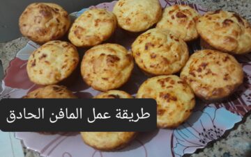 بمكونات بسيطة وبدون مجهود .. طريقة عمل المافن الحادق بأسهل الطرق