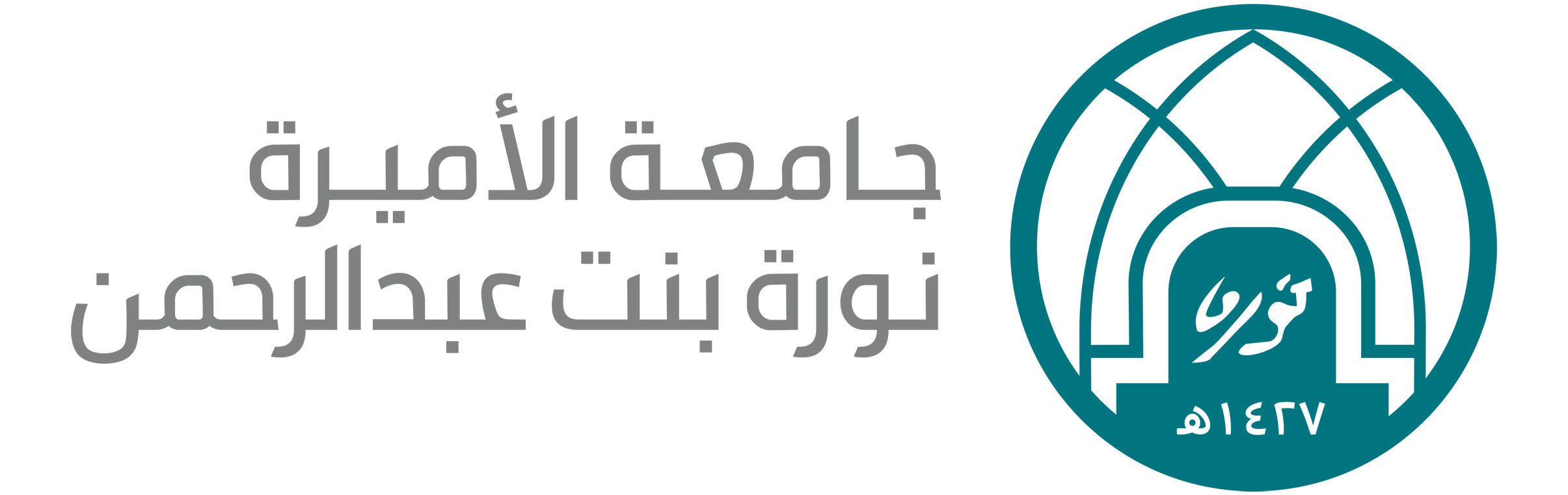 فتح باب التسجيل في"برنامج الدرجات المخصصة ذاتياً " بجامعة الأميرة نورة 5 فتح باب التسجيل في”برنامج الدرجات المخصصة ذاتياً ” بجامعة الأميرة نورة