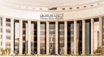 البنك المركزي يصدر قرارات مهمة لتحفيز الخدمات المالية الرقمية وتعزيز الشمول المالي