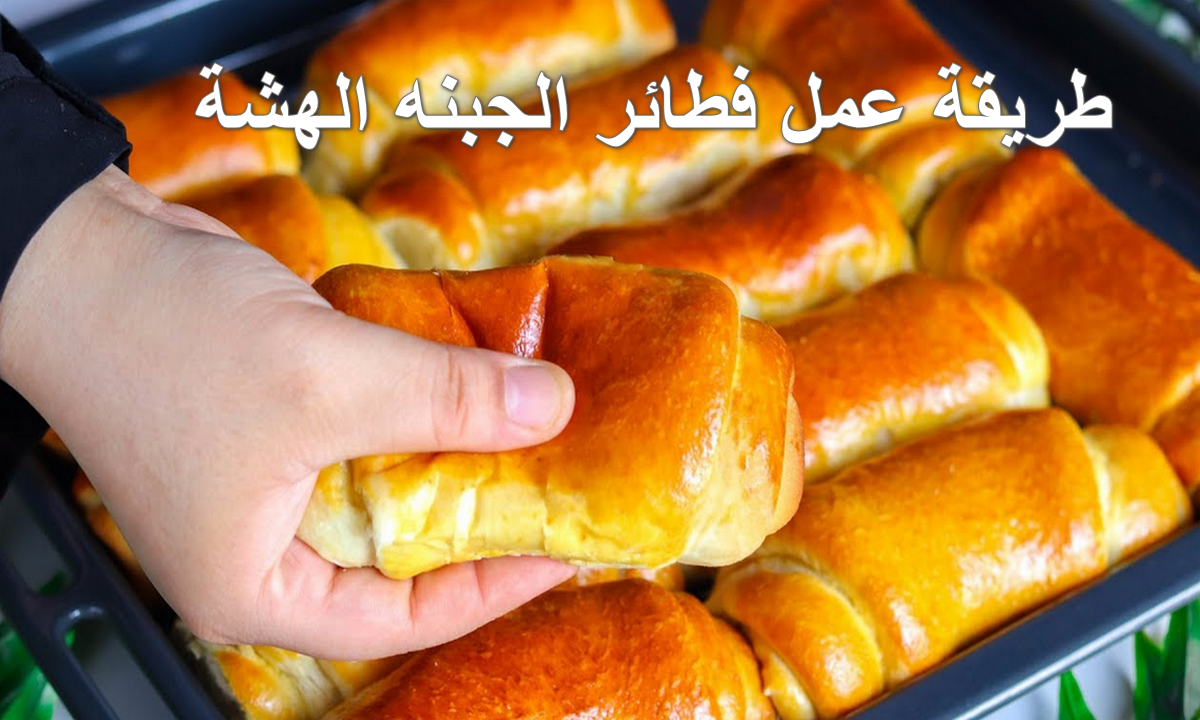 عندك شوية دقيق وحتة جبنه.. تعالي اقولك تعملي بيهم ازاي فطائر الجبنة الهشة القطنية في 10 دقايق بس 5 عندك شوية دقيق وحتة جبنه.. تعالي اقولك تعملي بيهم ازاي فطائر الجبنة الهشة القطنية في 10 دقايق بس