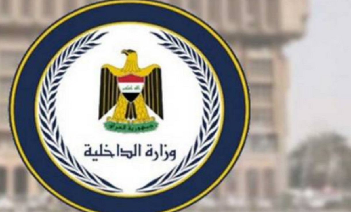 طريقة الاستعلام عن كشوفات أسماء نقل النفوس في العراق 2024 وشروط الاستحقاق