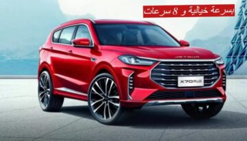 بسرعة خيالية و 8 سرعات!!! مواصفات سيارة جيتور X70 الجديدة موديل 2023.. تعرف علي الأسعار