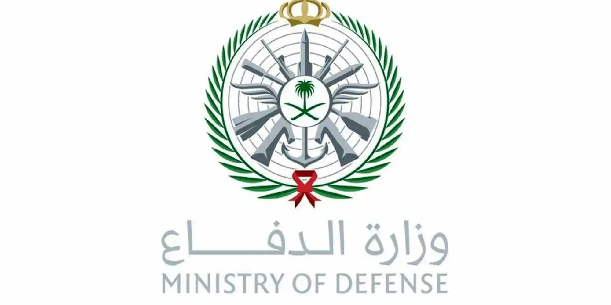 سلم رواتب وزارة الدفاع الوطني السعودي 1445.. جميع الدرجات وجدول البدلات والعلاوات 5 سلم رواتب وزارة الدفاع الوطني السعودي 1445.. جميع الدرجات وجدول البدلات والعلاوات