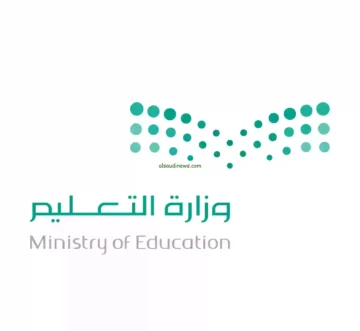 كيفية طباعة شهادة الثانوية برقم الهوية وطريقة استخراج بدل فاقد 1445