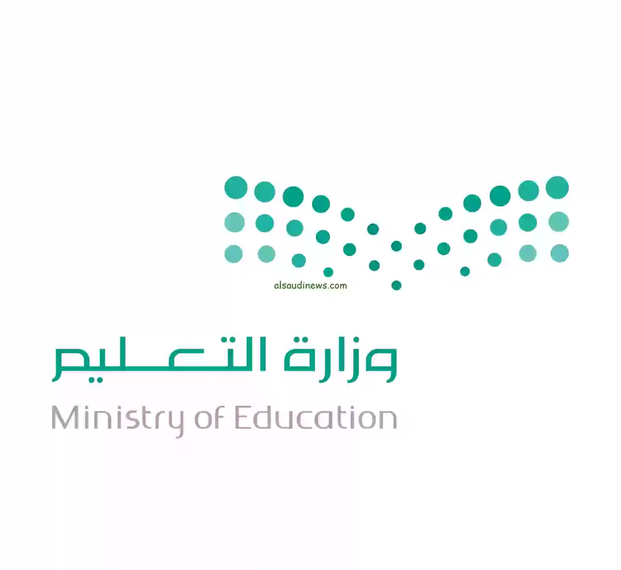 كيفية طباعة شهادة الثانوية برقم الهوية وطريقة استخراج بدل فاقد 1445 5 كيفية طباعة شهادة الثانوية برقم الهوية وطريقة استخراج بدل فاقد 1445