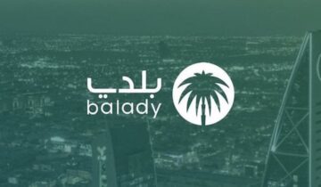 طريقة تعديل رخصة البلدية عبر منصة بلدي الإلكترونية 1445هـ