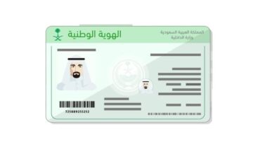 من هو رائد فيض اختر محمد محمد عثمان الذي تم منحه الجنسية السعودية في المدينة المنورة