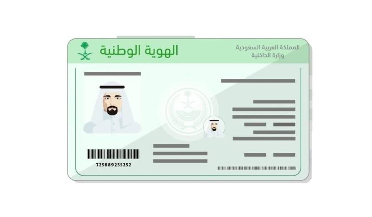 من هو رائد فيض اختر محمد محمد عثمان الذي تم منحه الجنسية السعودية في المدينة المنورة 5 من هو رائد فيض اختر محمد محمد عثمان الذي تم منحه الجنسية السعودية في المدينة المنورة