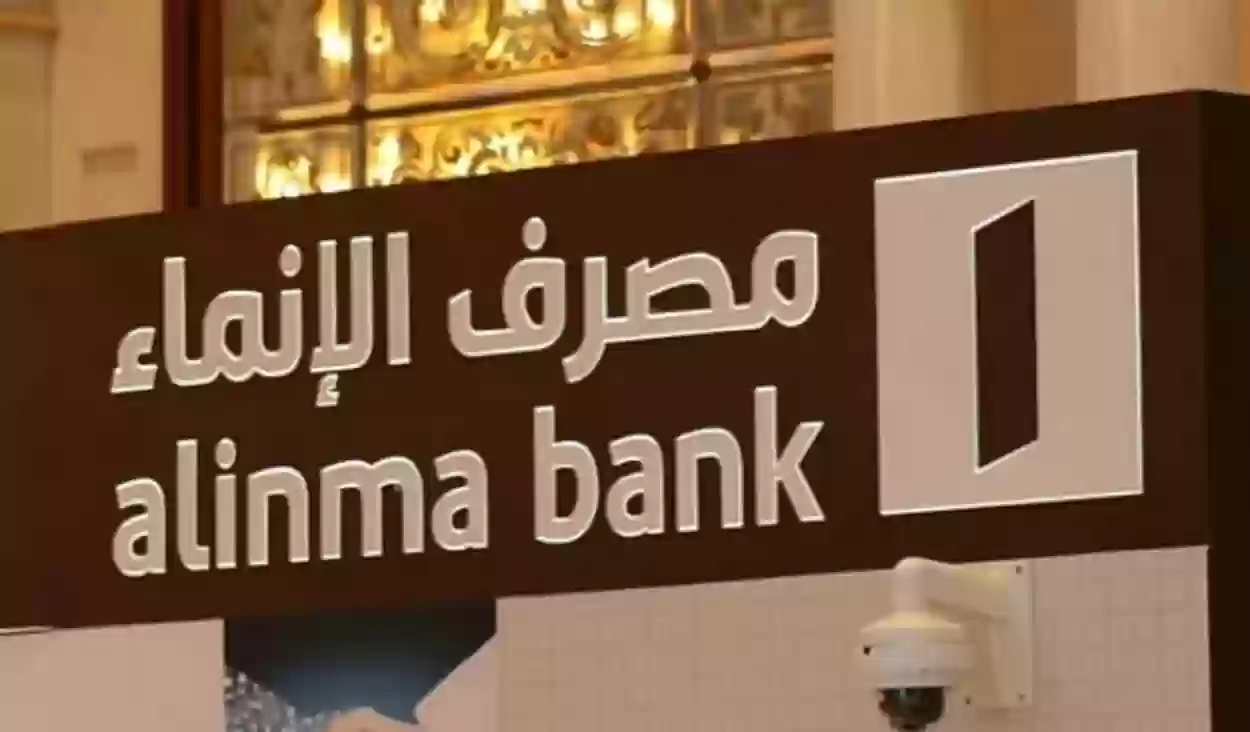 بدون دفعة أولي..قرض السيارات من بنك الإنماء للمواطن والمقيم بدون تحويل الراتب