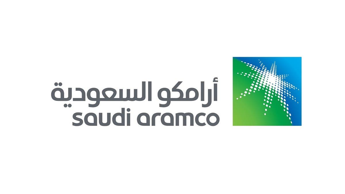 الوظائف المتاحة في شركة أرامكو بالسعودية وخطوات التقديم 6 الوظائف المتاحة في شركة أرامكو بالسعودية وخطوات التقديم