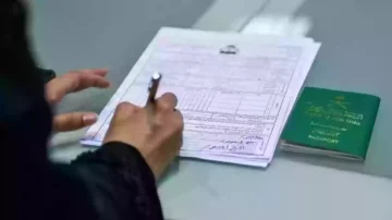 ما شروط تجنيس زوجة المواطن السعودي 1445