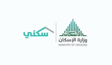 كيفية التسجيل كمستفيد من دعم سكني غير مسترد لمستفيدي الضمان الاجتماعي في عام 1445