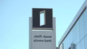 كيف استفيد من مزايا بنك الإنماء السعودي 1445؟