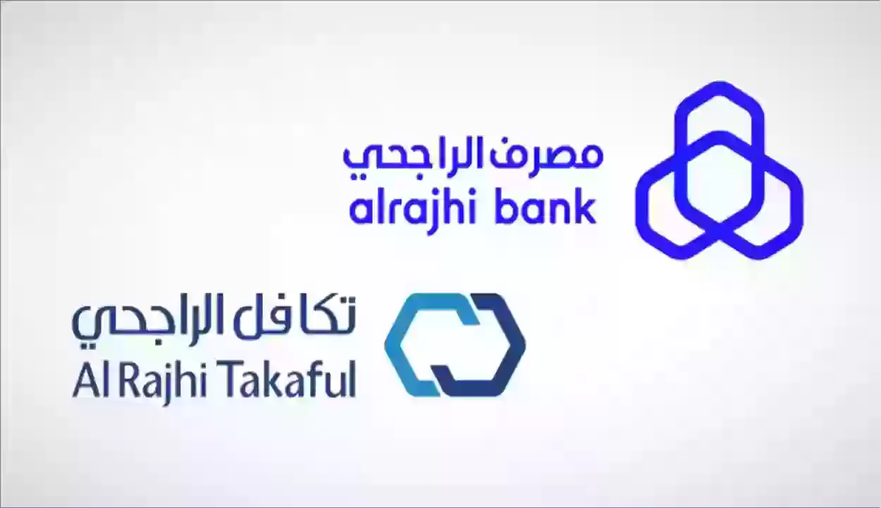 الاستعلام عن تأمين مركبة تكافل الراجحي وخطوات طباعته إلكترونياً 1445 5 الاستعلام عن تأمين مركبة تكافل الراجحي وخطوات طباعته إلكترونياً 1445