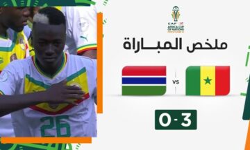 ملخص مباراة السنغال وجامبيا في بطولة كأس الأمم الأفريقية…أفضل لاعب شاب بالقارة