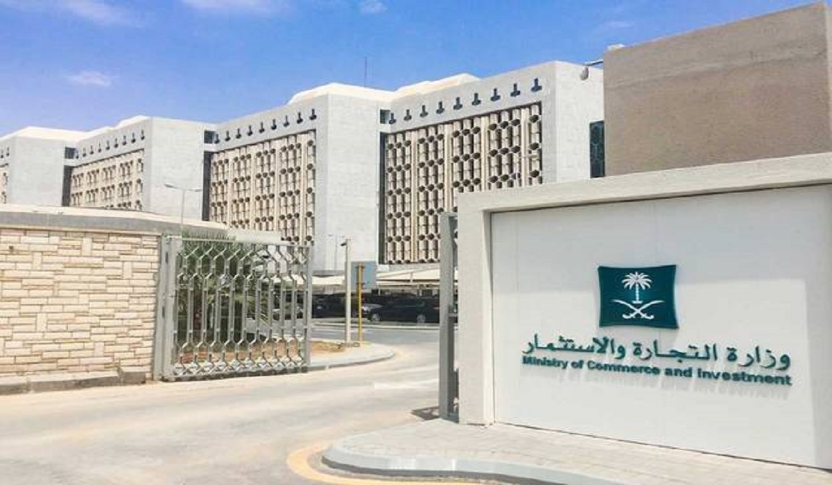 كيف أعرف أن الحساب موثق من وزارة التجارة من خلال رمز السجل التجاري 1445هـ 5 كيف أعرف أن الحساب موثق من وزارة التجارة من خلال رمز السجل التجاري 1445هـ