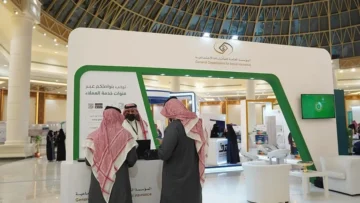 “التأمينات الاجتماعية” تنشر رابط الاطلاع على جدول شرائح الدخل للاشتراك الاختياري في أنظمة التأمين
