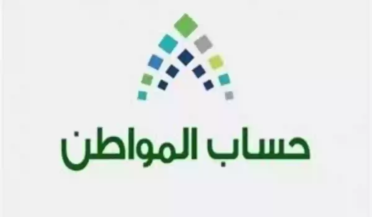 أمر ملكي يوجه بتمديد برنامج حساب المواطن والدعم الإضافي حتى أخر عام 2024 5 أمر ملكي يوجه بتمديد برنامج حساب المواطن والدعم الإضافي حتى أخر عام 2024