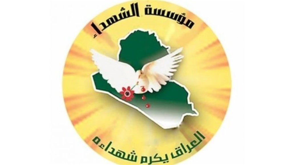 المنحة العقارية للشهداء 2024 العراق من خلال منصة أور.. إليك أهم الشروط والمستندات 5 المنحة العقارية للشهداء 2024 العراق من خلال منصة أور.. إليك أهم الشروط والمستندات