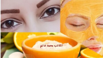 في موسمه الآن.. طريقة عمل قناع قشر البرتقال لتبييض البشرة ومحو البقع الداكنة عنها تفتيح ٣ درجات من أول استخدام “فعال ولطيف أمن على البشرة”