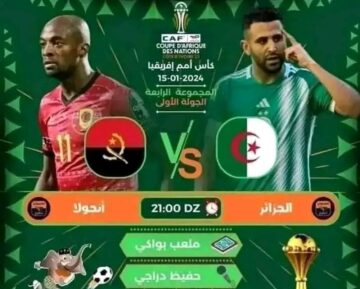 “CAN 2024” القنوات الناقلة لمباراة الجزائر ضد انغولا اليوم في كأس أمم افريقيا 2023 مجانا والتشكيل المحتمل