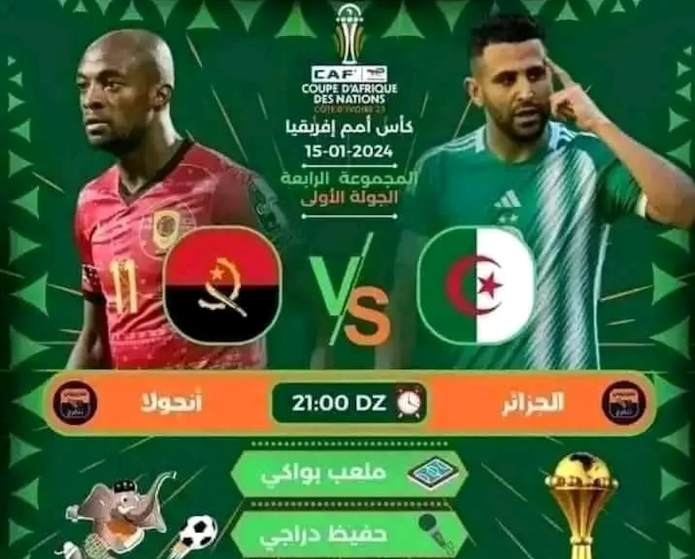 “CAN 2024” القنوات الناقلة لمباراة الجزائر ضد انغولا اليوم في كأس أمم افريقيا 2023 مجانا والتشكيل المحتمل