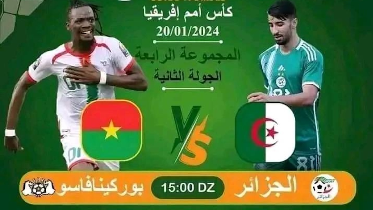 ما القنوات المفتوحة الناقلة لمباراة الجزائر وبوركينا فاسو في كأس أمم أفريقيا Algérie vs Burkina Faso Can 2024 5 ما القنوات المفتوحة الناقلة لمباراة الجزائر وبوركينا فاسو في كأس أمم أفريقيا Algérie vs Burkina Faso Can 2024