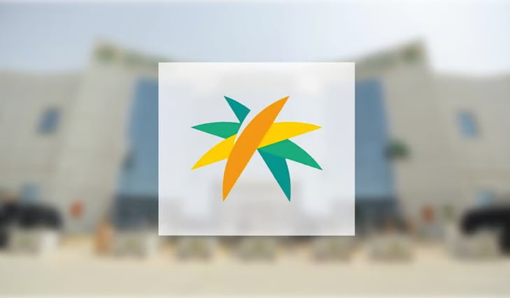 4500 ريال حد أدنى.. مبادرة تحفيزية للشركات المتعاقدة مع الحراسات الأمنية