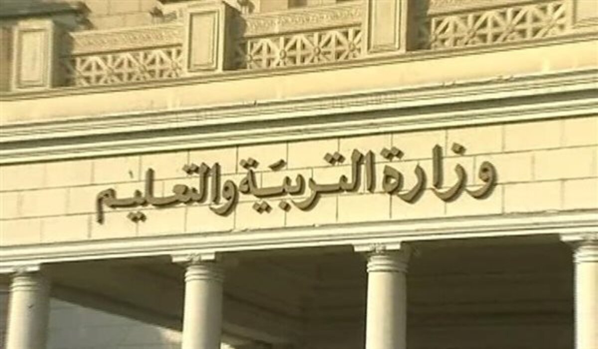 بيان من وزارة التربية والتعليم...الإعلان عن موعد نتائج الفصل الدراسى الأول للنقل والشهادة الإعدادية 5 بيان من وزارة التربية والتعليم…الإعلان عن موعد نتائج الفصل الدراسى الأول للنقل والشهادة الإعدادية