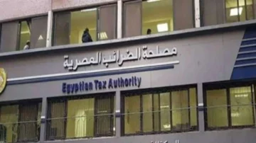 متطلبات وشروط التقديم.. مصلحة الضرائب تعلن طرح وظائف جديدة