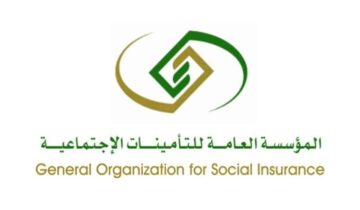 التأمينات الاجتماعية توضح المقصود بالعجز غير المهني وكم راتبه وصرف مستحقات المشترك