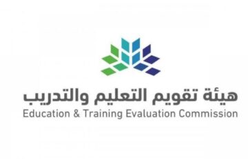 “عاجل ورسميًا” إعفاء ذوي الإعاقة من اختباري القدرات العامة والتحصيل الدراسي