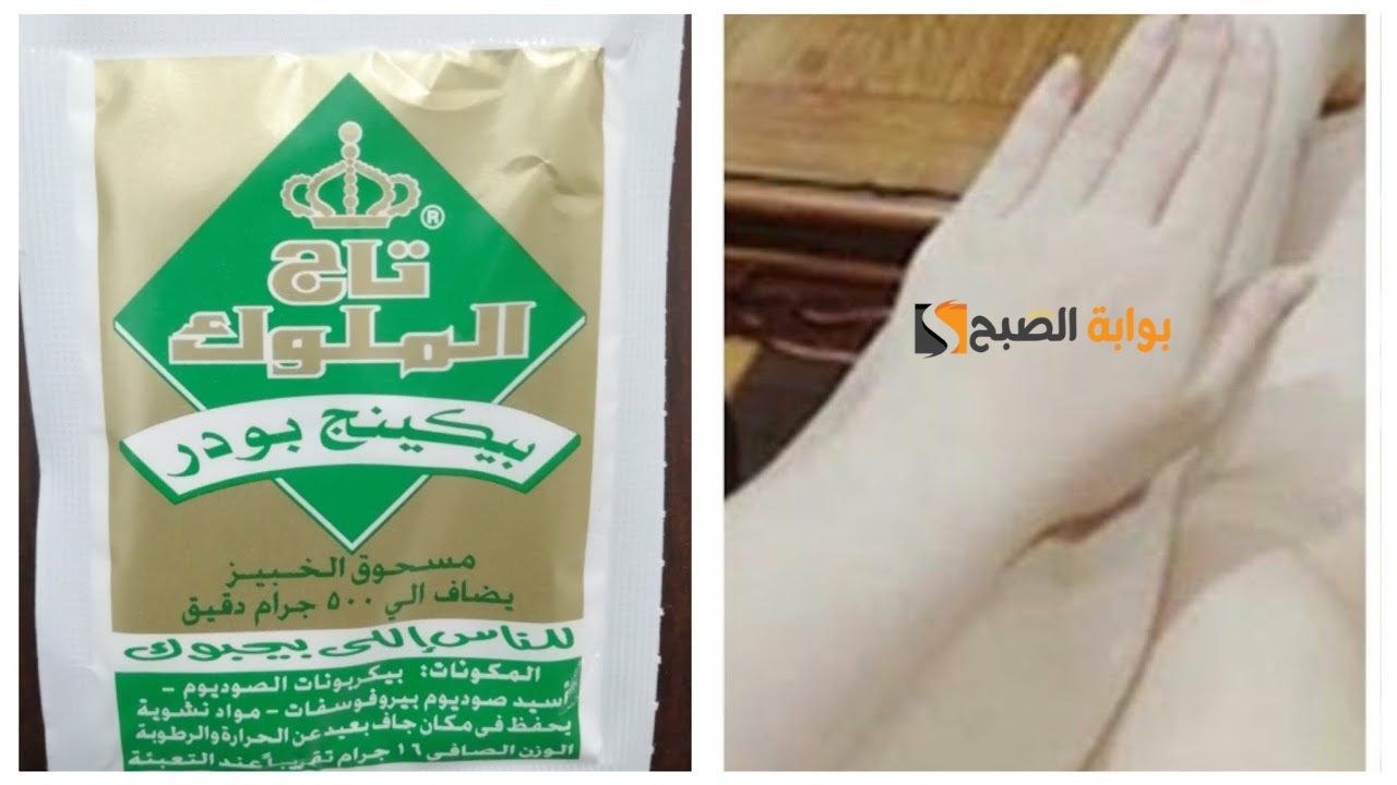 هتندمي على الأيام التقليدية التى قضيتها من غيره .. سكراب زيت جوز الهند مع البيكنج بودر لتبييض اليدين في البيت " هتبقى لبن حليب" 5 هتندمي على الأيام التقليدية التى قضيتها من غيره .. سكراب زيت جوز الهند مع البيكنج بودر لتبييض اليدين في البيت ” هتبقى لبن حليب”