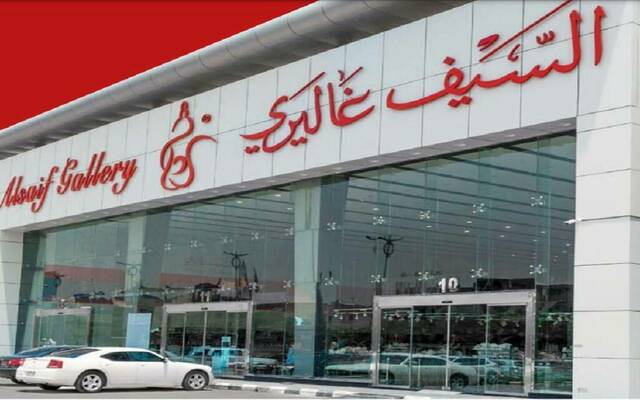 خصومات السيف غاليري بالمملكة العربية السعودية حتى 23 يناير 5 خصومات السيف غاليري بالمملكة العربية السعودية حتى 23 يناير