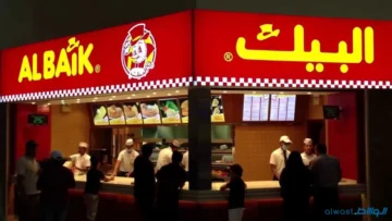قائمة أسعار البيك وما رقم الخط الساخن والفروع الموجودة في المملكة
