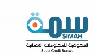 خطوات تحديث بيانات سمة بعد السداد للمتعثرات وكيفية الاستعلام برقم السجل المدني