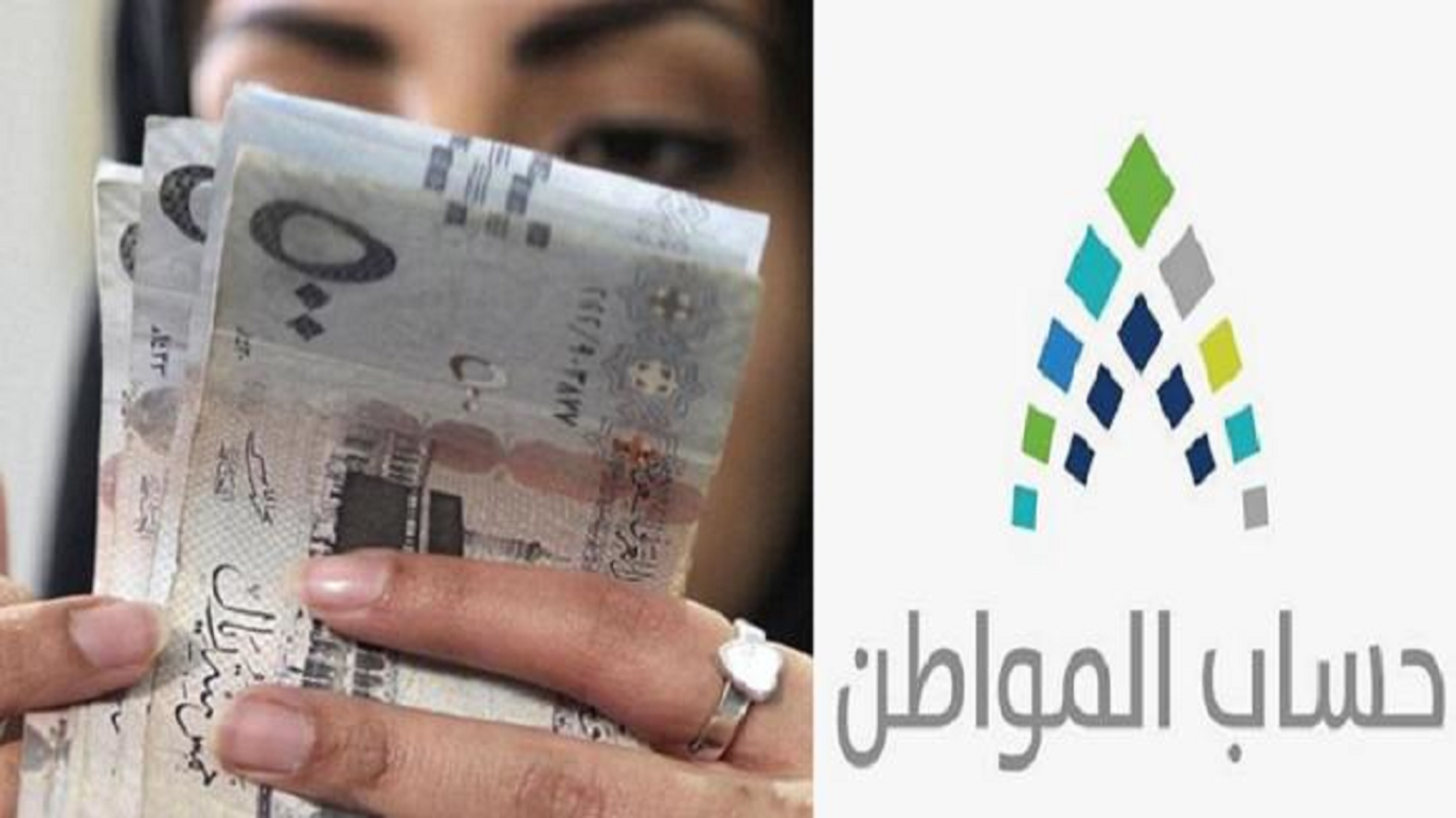 "بشرى ساره" تمديد الدعم الإضافي لحساب المواطن بقرار ملكي من خادم الحرمين الشريفين 5 “بشرى ساره” تمديد الدعم الإضافي لحساب المواطن بقرار ملكي من خادم الحرمين الشريفين