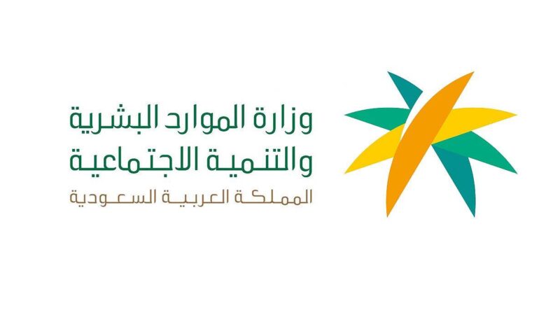 ما طريقة الاستعلام عن بلاغ هروب برقم الإقامة 1445؟