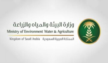 رابط وخطوات الاستعلام عن معاملة برقم السجل المدني 1445 وزارة الزراعة mewa.gov.sa