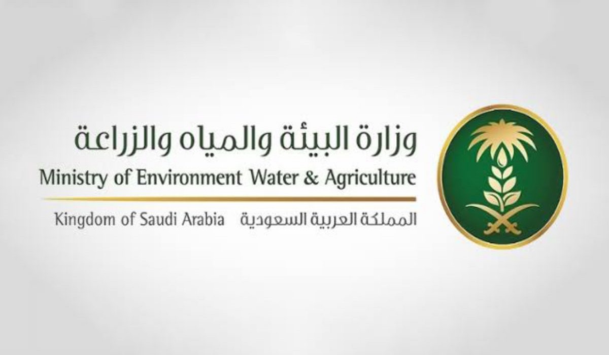 رابط وخطوات الاستعلام عن معاملة برقم السجل المدني 1445 وزارة الزراعة mewa.gov.sa 5 رابط وخطوات الاستعلام عن معاملة برقم السجل المدني 1445 وزارة الزراعة mewa.gov.sa