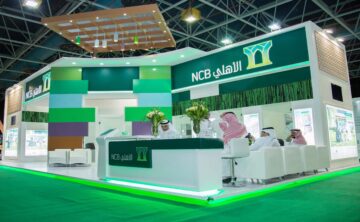 استعلام عن رقم حساب في بنك الأهلي السعودي 1445هـ من خلال الصراف الآلي والآيبان ورقم الهوية