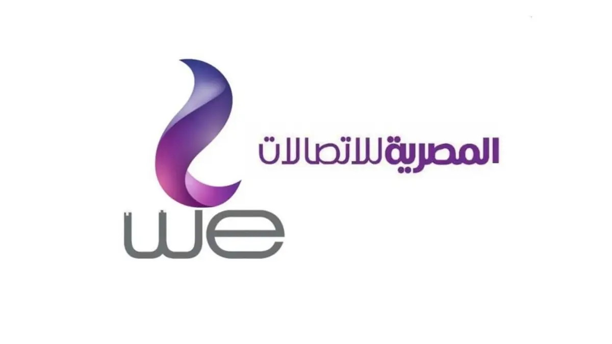 ما هي طرق السداد للمصرية للاتصالات 2024 .. وموعد دفع فاتورة التليفون الأرضي؟ 5 ما هي طرق السداد للمصرية للاتصالات 2024 .. وموعد دفع فاتورة التليفون الأرضي؟