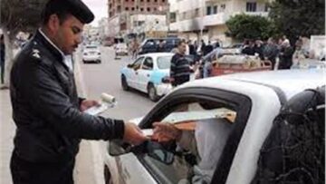 طريقة استخراج رخصة قيادة خاصة بالشروط والمستندات المطلوبة 2024