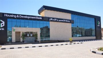 بنك التعمير والإسكان يقدم 711 وحدة سكنية في التجمع الخامس