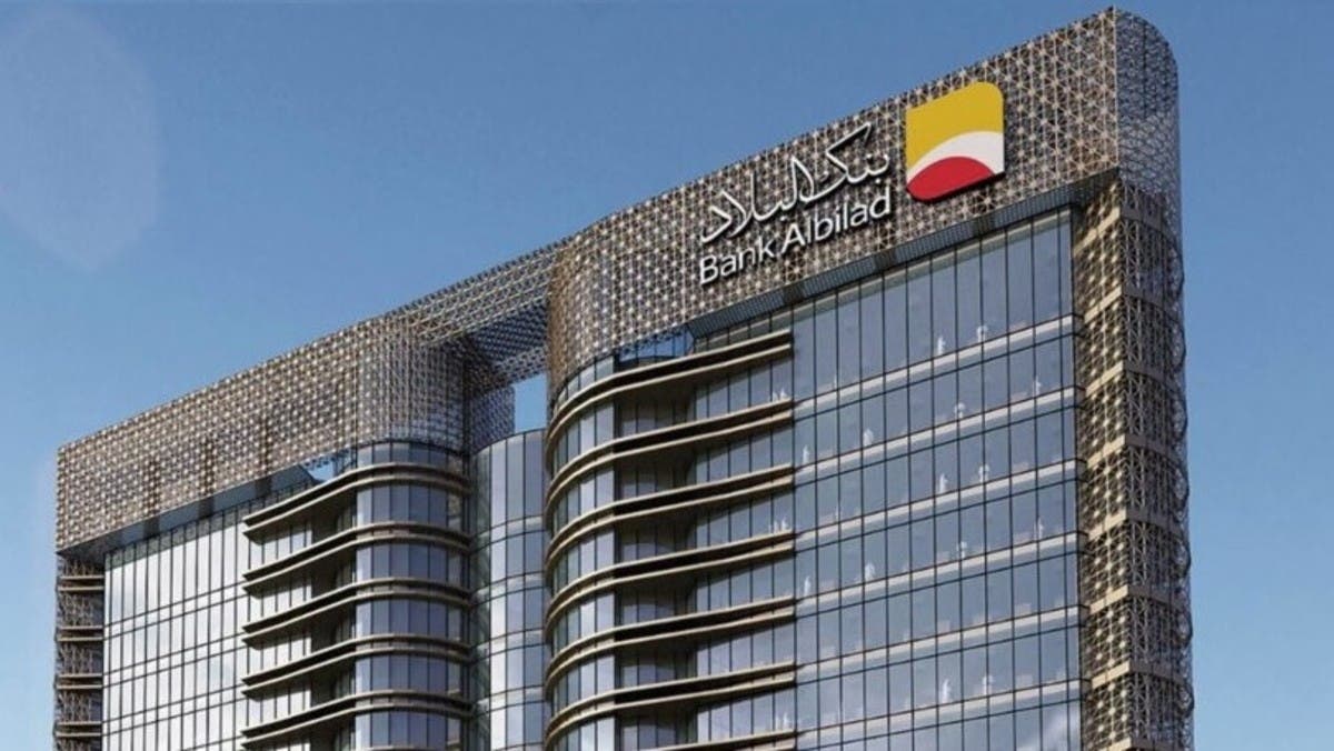 أهم الشروط وخطوات الحصول على قرض شخصي من بنك البلاد بالسعودية 5 أهم الشروط وخطوات الحصول على قرض شخصي من بنك البلاد بالسعودية